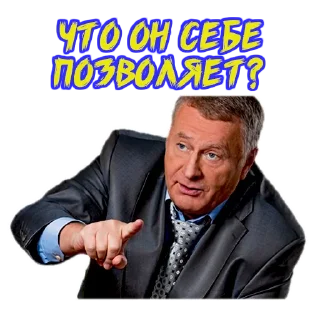 😑 emoji (@StickersHyickers) Жирик Telegram sticker 18 of 24