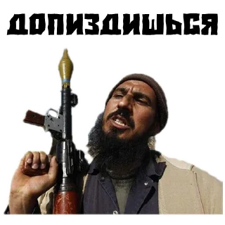 😠 emoji (@StickersHyickers) Талибы Telegram sticker 10 of 15
