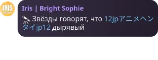 😭 emoji Ебнутый чат #2 ➡️ @Ctikerubot Telegram sticker 11 of 120