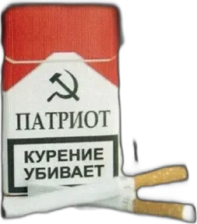 🚬 emoji homeless Telegram sticker 9 of 22