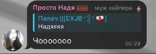 Sticker from Наш чат ➡️ @Ctikerubot