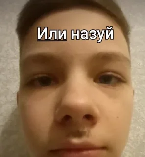 Sticker from ✓Д..д..Данечка)}]