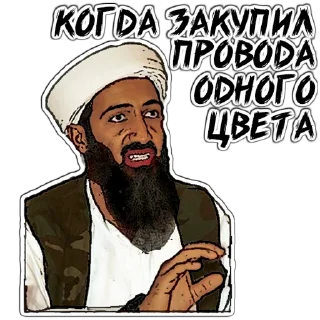 😟 emoji (@StickersHyickers) Талибы 2 Telegram sticker 11 of 20