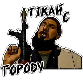 😠 emoji (@StickersHyickers) Талибы 2 Telegram sticker 2 of 20