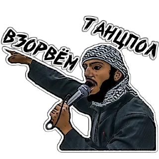 👈 emoji (@StickersHyickers) Талибы 2 Telegram sticker 7 of 20