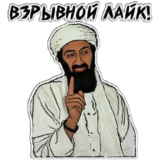 👍 emoji (@StickersHyickers) Талибы 2 Telegram sticker 5 of 20
