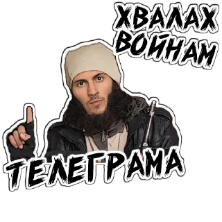 ☝ emoji (@StickersHyickers) Талибы 2 Telegram sticker 19 of 20