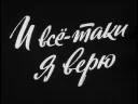 🤞 emoji soviet titles Telegram sticker 9 of 55
