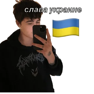 🇺🇦 emoji RinLar top Telegram sticker 13 of 20