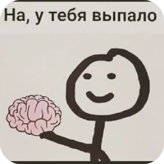 🙂 emoji Полный пиздос😈😈😈😈 Telegram sticker 20 of 120