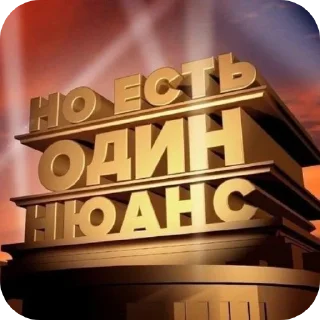 🌌 emoji Полный пиздос😈😈😈😈 Telegram sticker 9 of 120