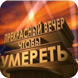 🖼 emoji Полный пиздос😈😈😈😈 Telegram sticker 14 of 120