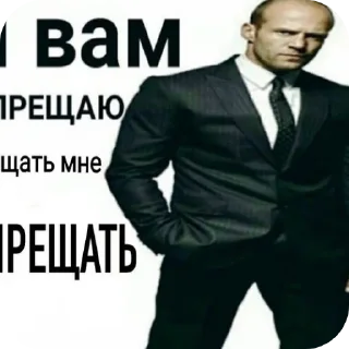 🧥 emoji Полный пиздос😈😈😈😈 Telegram sticker 19 of 120