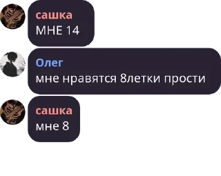 Sticker from деградация