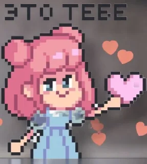 🌟 emoji ЮМИКО Telegram sticker 7 of 7
