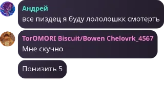 🎩 emoji Хлебные залупоеды😍😍😍 Telegram sticker 24 of 78