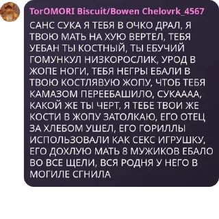 🏃‍♂️ emoji Хлебные залупоеды😍😍😍 Telegram sticker 22 of 78