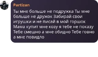 👨‍🦼 emoji Хлебные залупоеды😍😍😍 Telegram sticker 19 of 78
