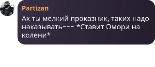 5️⃣ emoji Хлебные залупоеды😍😍😍 Telegram sticker 13 of 78