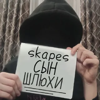 Sticker from БЕШТАУ СЫН ШЛЮХИ