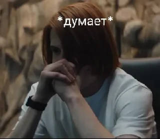 🥲 emoji @fynebydy Разумовский Telegram sticker 12 of 113