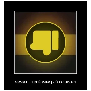 Sticker from Пенсил Мемеля