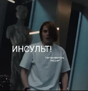 ⚰ emoji @fynebydy Разумовский Telegram sticker 9 of 113