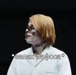 🖕 emoji @fynebydy Разумовский Telegram sticker 21 of 113