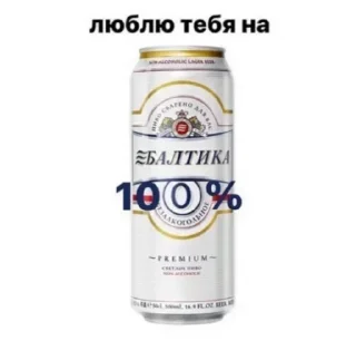 😘 emoji Дисклеймер Telegram sticker 15 of 86