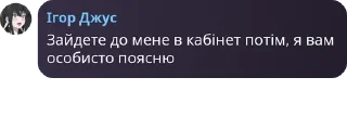 🚪 emoji Цитати ВТ-21-1 ч.1 Telegram sticker 15 of 120