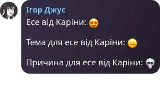 😍 emoji Цитати ВТ-21-1 ч.1 Telegram sticker 8 of 120