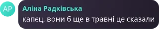 😐 emoji Цитати ВТ-21-1 ч.1 Telegram sticker 22 of 120