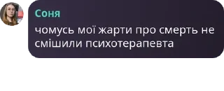 😄 emoji Цитати ВТ-21-1 ч.1 Telegram sticker 17 of 120