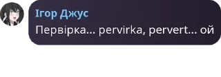 ✅ emoji Цитати ВТ-21-1 ч.1 Telegram sticker 5 of 120