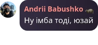 😎 emoji Цитати ВТ-21-1 ч.1 Telegram sticker 20 of 120