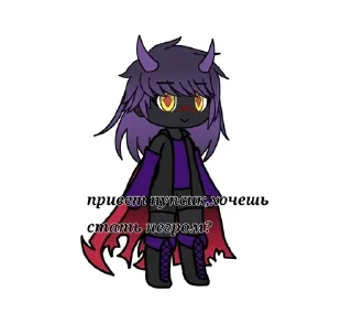 Sticker from негр агро пик