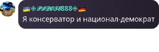 Sticker from 🇺🇦ВЕЛИКИЙ КОЗАЦЬКИЙ ГЕТЬМАНА pack by @QuotLyBot