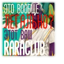 😐 emoji R A R A c l u b Telegram sticker 2 of 10
