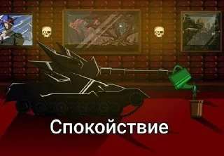 🌟 emoji Вульфанг. ➡️ @Ctikerubot Telegram sticker 9 of 10