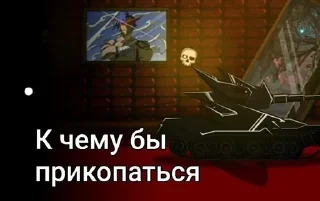 🌟 emoji Вульфанг. ➡️ @Ctikerubot Telegram sticker 10 of 10