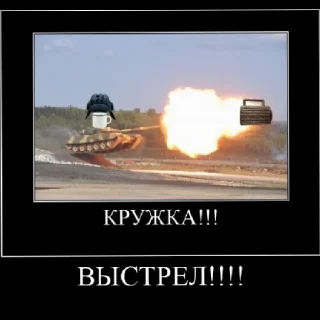 🔫 emoji Советские кружки☆ Telegram sticker 16 of 18