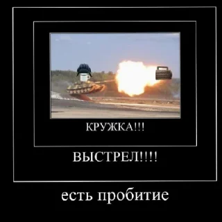 🔫 emoji Советские кружки☆ Telegram sticker 17 of 18