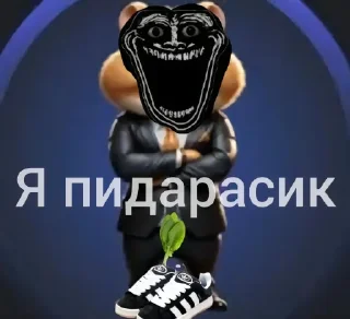 Sticker from Рандомная хуйня by @TgEmodziBot