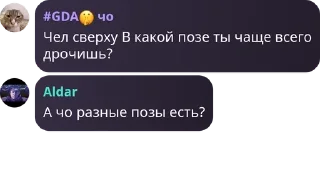 🫱‍🫲 emoji ЦЕЛЕВАЯ ПЧ by @sanyachat69 Telegram sticker 1 of 24