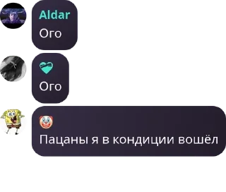 ◀️ emoji ЦЕЛЕВАЯ ПЧ by @sanyachat69 Telegram sticker 3 of 24