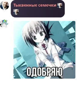 🎃 emoji ЦЕЛЕВАЯ ПЧ by @sanyachat69 Telegram sticker 19 of 24