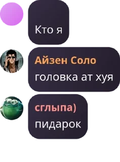 ↪️ emoji ЦЕЛЕВАЯ ПЧ by @sanyachat69 Telegram sticker 23 of 24