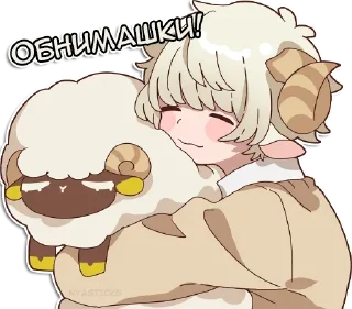 👐 emoji Овечка и козлик @nyasticks Telegram sticker 16 of 41