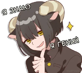 😎 emoji Овечка и козлик @nyasticks Telegram sticker 15 of 41