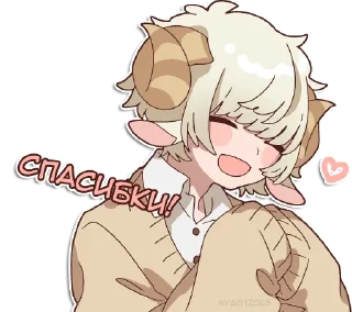 😊 emoji Овечка и козлик @nyasticks Telegram sticker 5 of 41